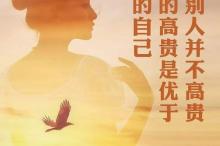 晚安心语霸气正能量一句话