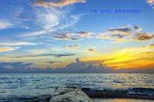 晚安心语霸气正能量一句话