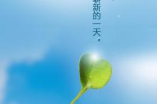 团结就是力量歌词