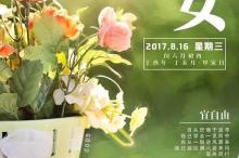 冰河时代dj歌词