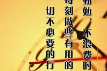 冰河时代dj歌词