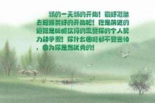 东西歌词