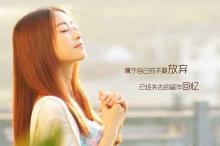 晚安心语霸气正能量一句话