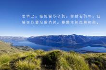 虫儿飞歌词