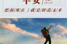 团结就是力量歌词