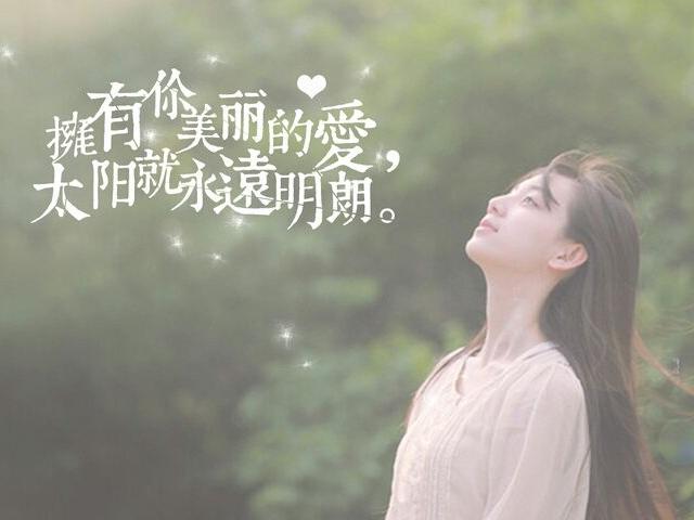 晚安心语霸气正能量一句话