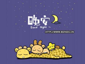 冰河时代dj歌词