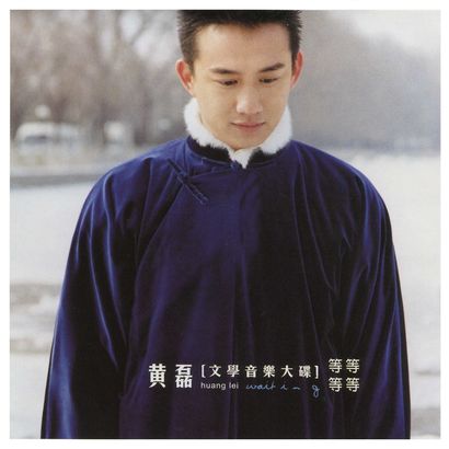 年华似水歌词