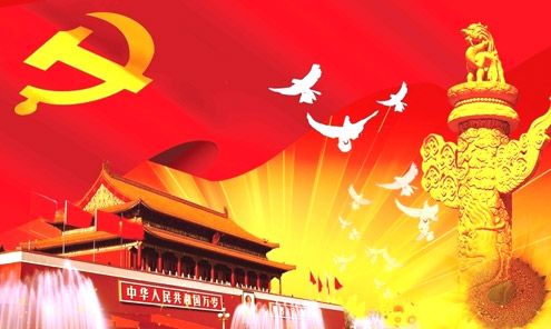 红星歌 歌词