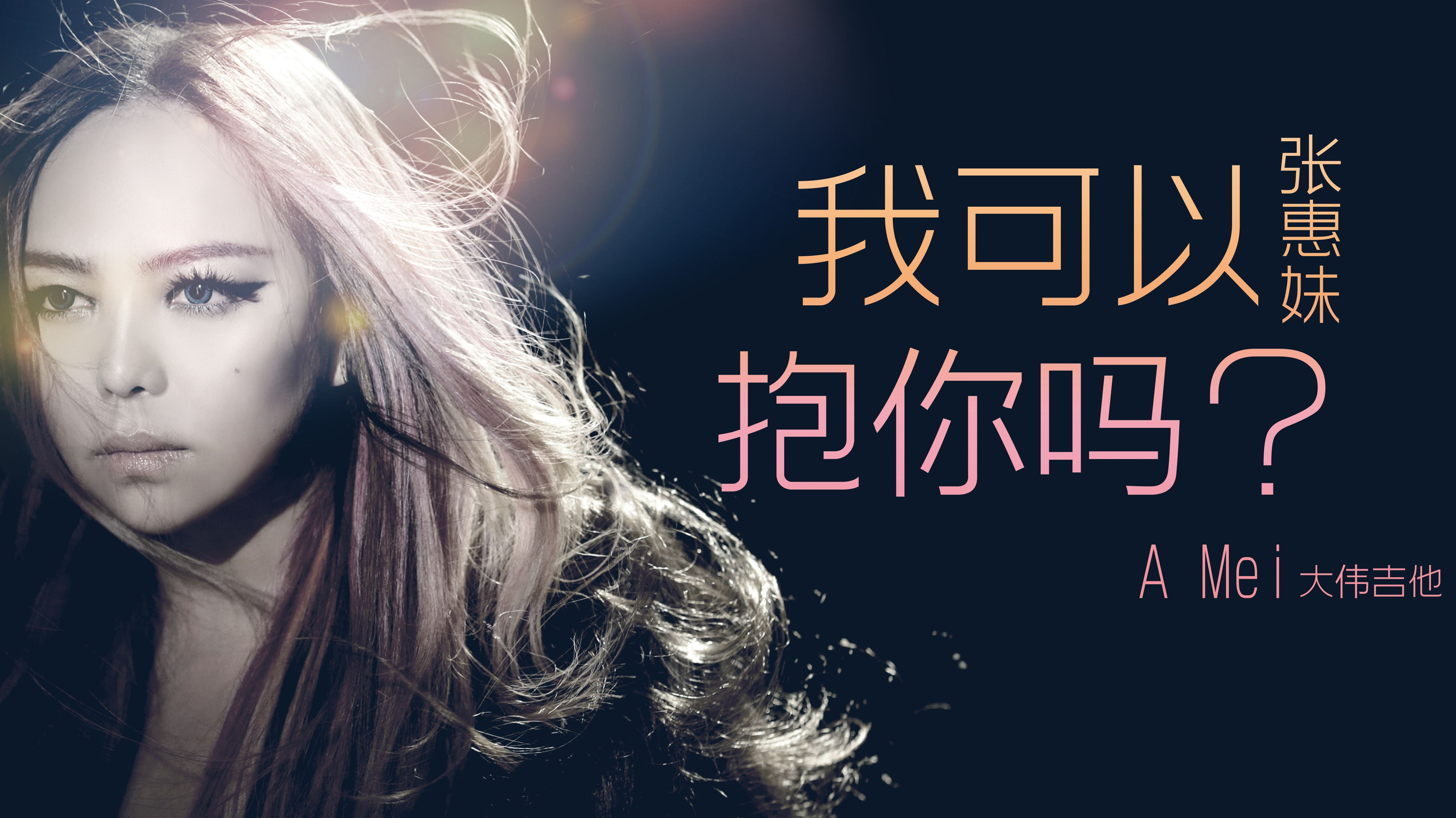 如果你也听说歌词