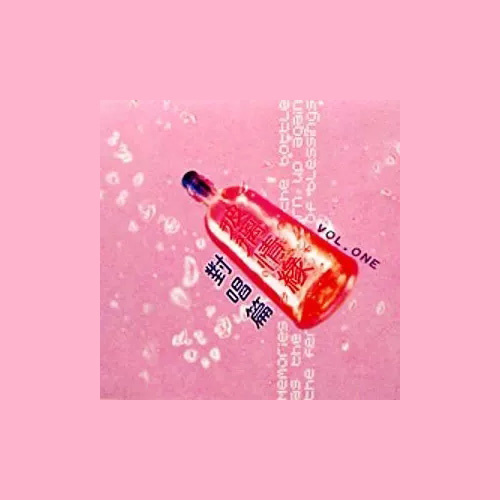 蔡依林/周杰伦 - 海盗歌词