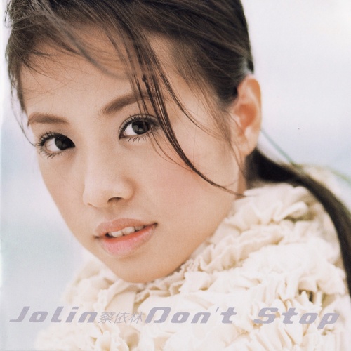 蔡依林 - Don't Stop歌词