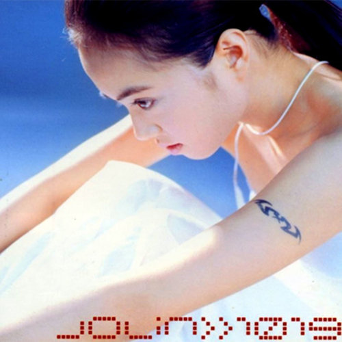 蔡依林 - Because Of You歌词
