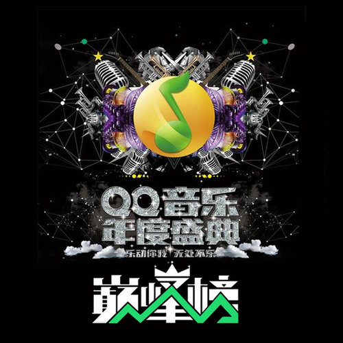 蔡依林 - 大艺术家 + 美人计 + 特务J + 舞娘 + Dr.Jolin + 日不落 (Live)歌词