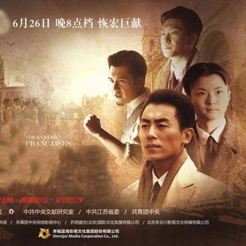 韩磊 - 前路其修远歌词
