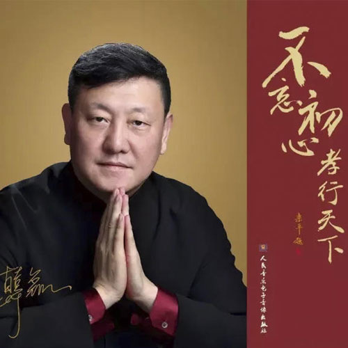 韩磊 - 别问我辛苦为了谁歌词