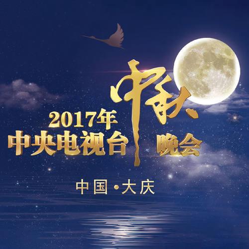 韩磊 - 不忘初心歌词