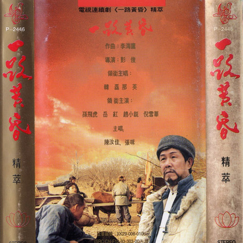 韩磊 - 这样的故事歌词