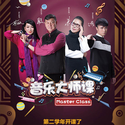 韩磊/颜鑫玥/何陈奕坷 - 跟着你到天边歌词