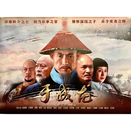 韩磊 - 爱壮美落日染大江歌词