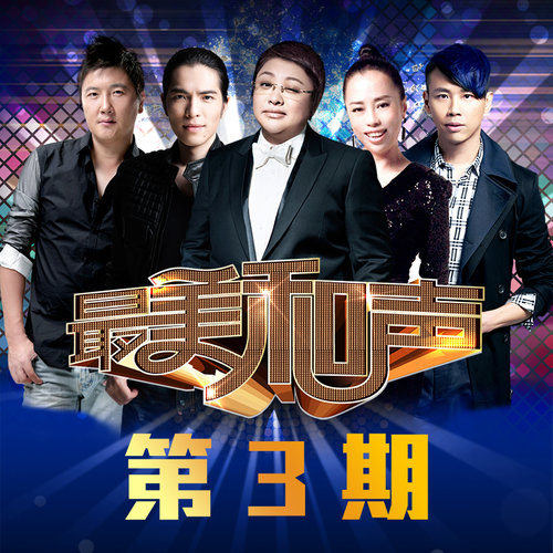 孙楠 - 沙滩歌词