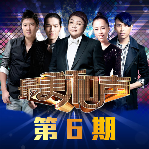 孙楠 - 无情的情书歌词