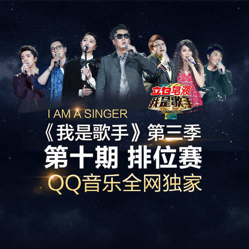 孙楠 - 全部的爱歌词