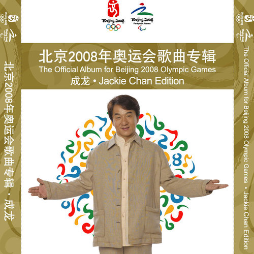 孙燕姿 - 站起来歌词