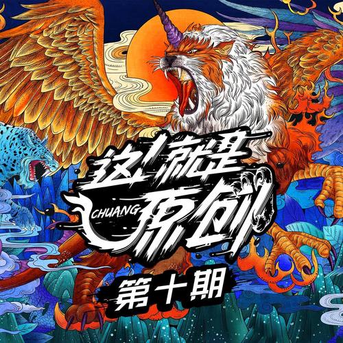 冯提莫 - 过错歌词