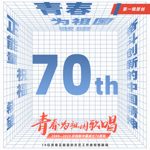 许魏洲 - 晨光海歌词
