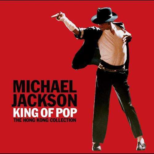 Michael Jackson - Smile (Short Version)歌词
