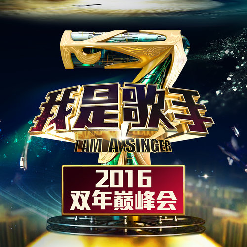 李克勤/容祖儿 - 刻不容缓组曲歌词