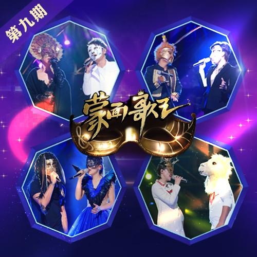 许茹芸/铁扇奥特曼/李克勤/白棱镜 - 因为爱情歌词