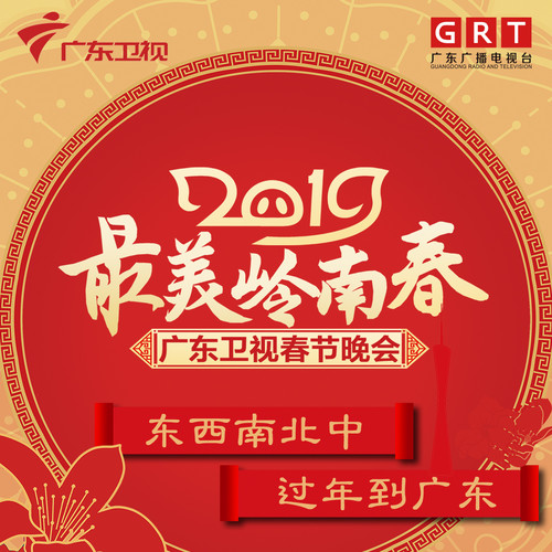 李克勤/Soler/傅海峰 - 红日歌词