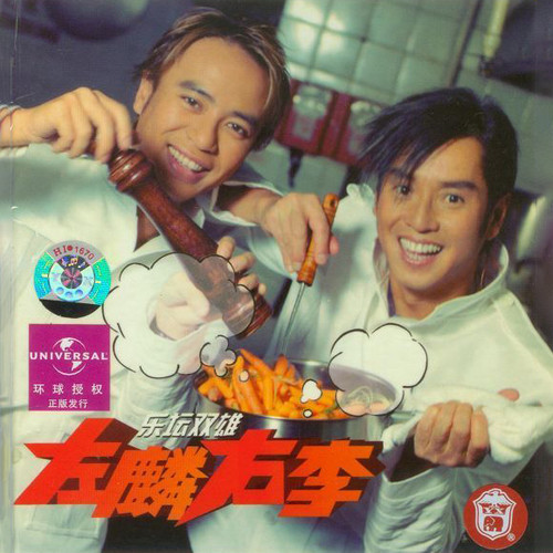 李克勤 - 习惯失恋歌词