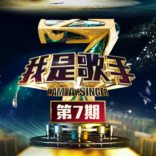 李克勤 - 风继续吹歌词