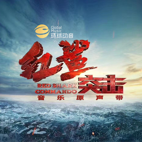 简弘亦 - 海上蝶歌词