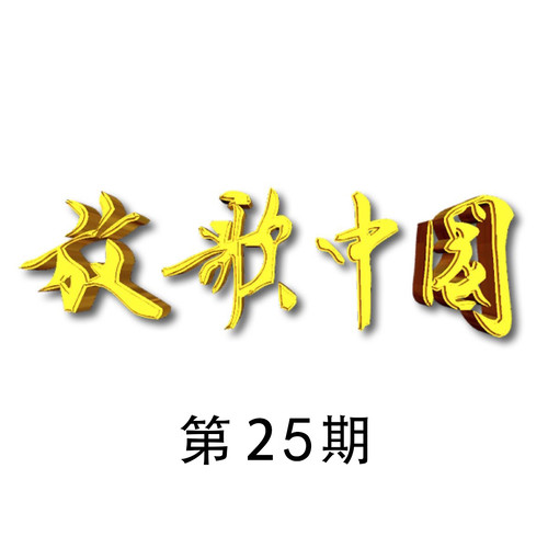 简弘亦 - 小幸运 (Live)歌词