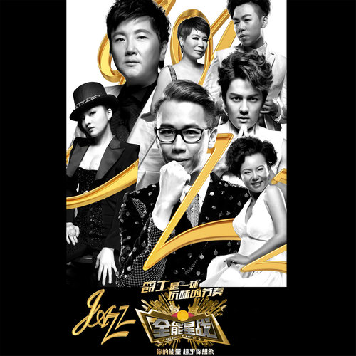 张韶涵 - What a wonderful world + New york new york歌词