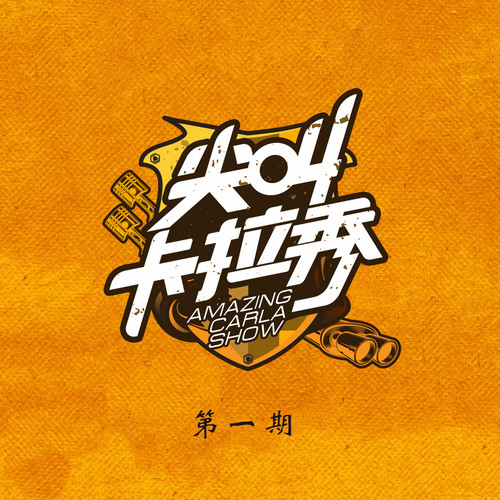 张韶涵 - 隐形的翅膀歌词/苏醒