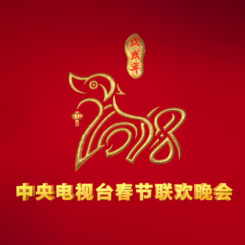 TFBOYS - 我和2035有个约 (Live)歌词