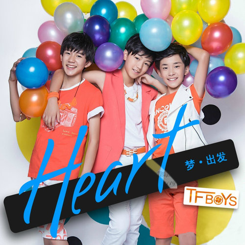 TFBOYS - 梦想起航歌词