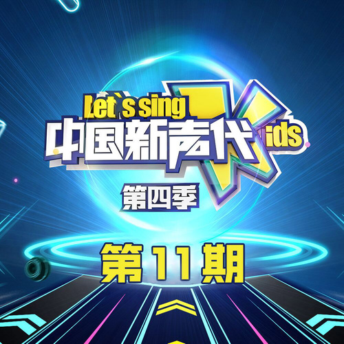 薛之谦 - 我好像在哪见过你-Adinda/薛之谦