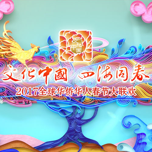 周笔畅 - Smooth Criminal + 平行世界歌词/刘宪华 (Henry)