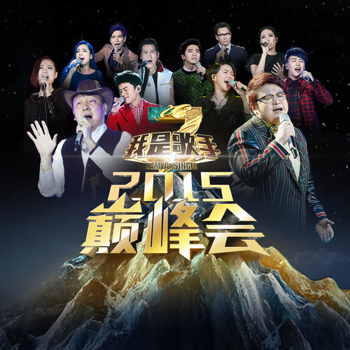 周笔畅 - Uptown Funk (Live)歌词