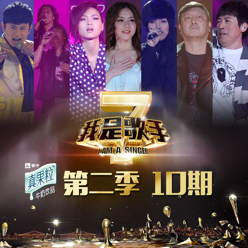 周笔畅 - 管他什么音乐 (Live)歌词