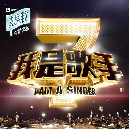 周笔畅 - 别爱我像爱个朋友 + 解脱 (Live)歌词