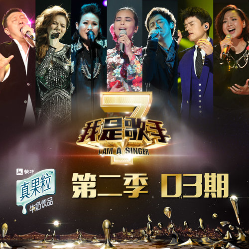 周笔畅 - 哭了 (Live)歌词