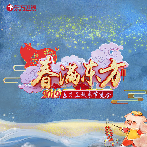 周笔畅 - 去流浪 (Live)歌词