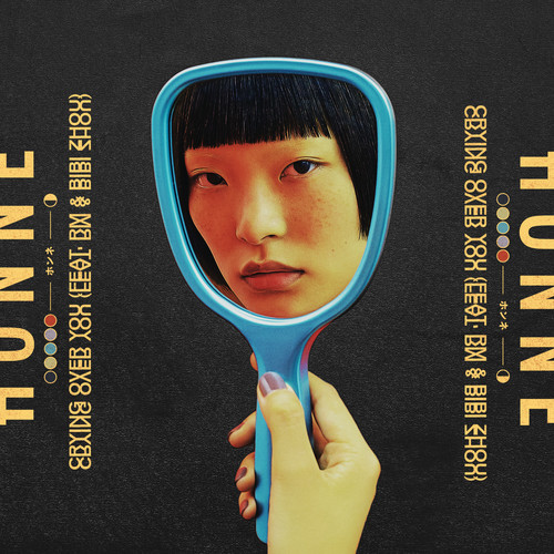 周笔畅 - Crying Over You ◐ (feat. RM & Bibi Zhou)-Honne/RM (Rap Monster)/周笔畅